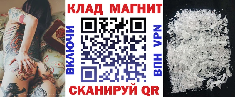 Наркошоп Берёзовский Канабис Галлюциногенные грибы Мефедрон АМФЕТАМИН