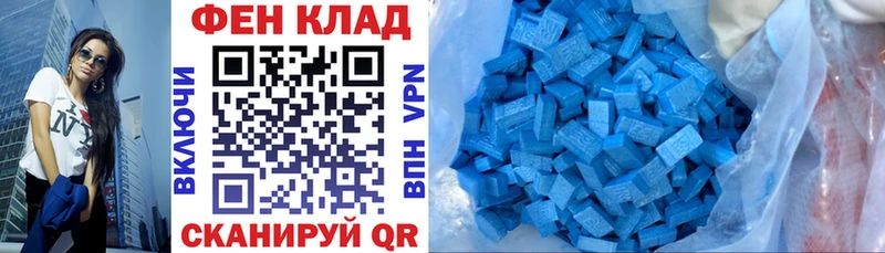 Amphetamine 98% Берёзовский