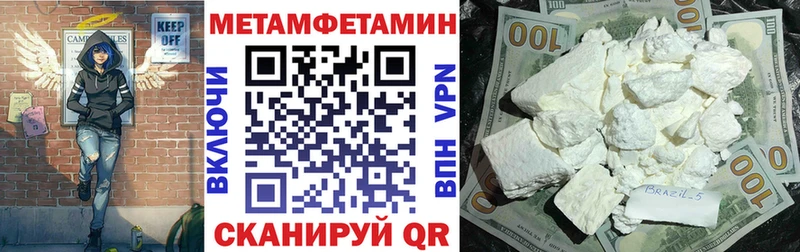 купить наркотик  Берёзовский  Амфетамин 98% 