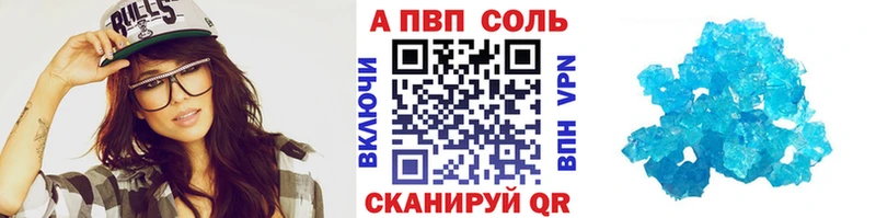 Alpha PVP кристаллы  Берёзовский 