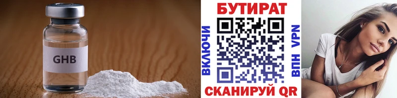 дарнет шоп  omg рабочий сайт  БУТИРАТ оксана  Берёзовский 