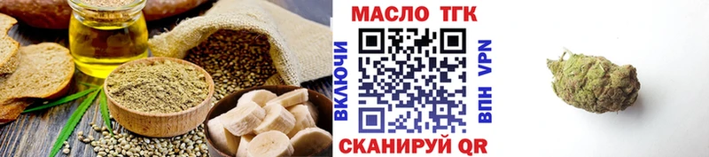 Печенье с ТГК конопля Берёзовский