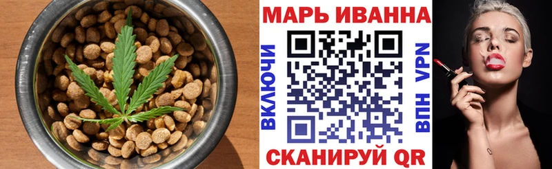 Печенье с ТГК конопля Берёзовский