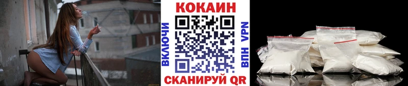 КОКАИН Эквадор Берёзовский