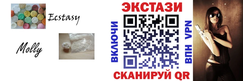 Экстази ешки  Берёзовский 