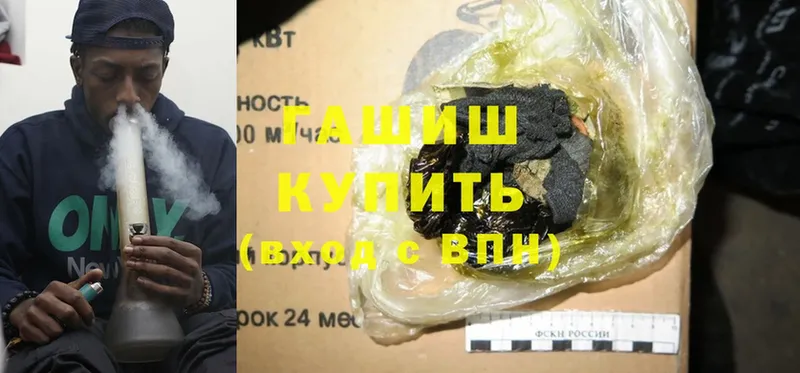 ГАШИШ hashish Берёзовский