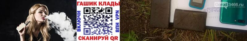 blacksprut ссылка  shop какой сайт  ГАШИШ hashish  Берёзовский 