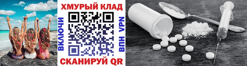 Героин герыч Берёзовский