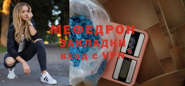 МДМА Санкт-Петербург