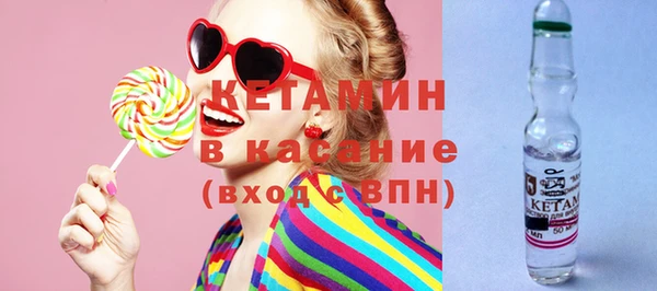 гашишное масло Ессентукская