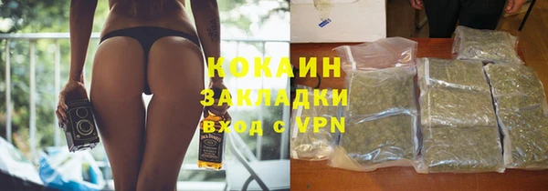 гашишное масло Ессентукская