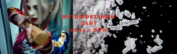 гашишное масло Ессентукская