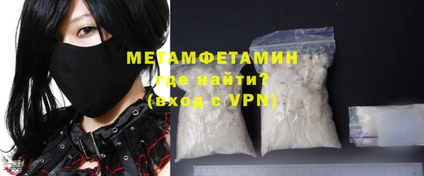 МДМА Санкт-Петербург