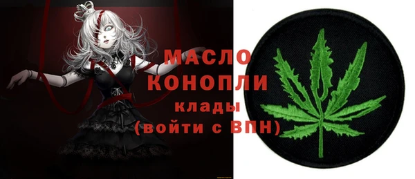 МДМА Санкт-Петербург