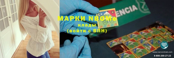 МДМА Санкт-Петербург
