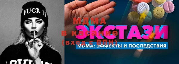 МДПВ Новосибирск
