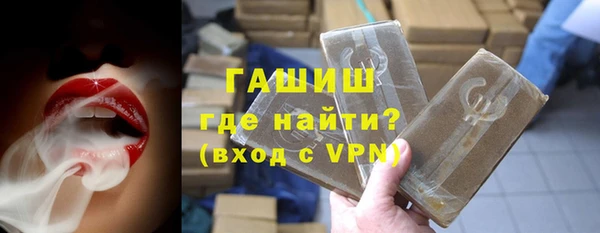 гашишное масло Ессентукская