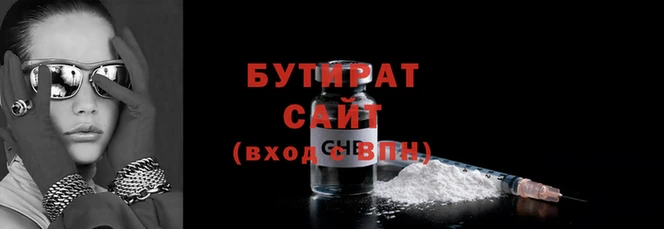 МДМА Санкт-Петербург
