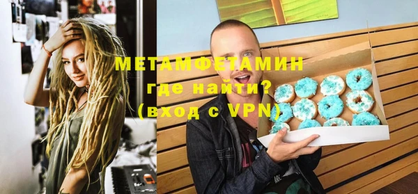 МДПВ Новосибирск