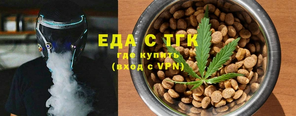 гашишное масло Ессентукская