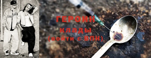 гашишное масло Ессентукская