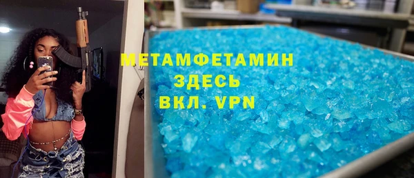 МДМА Санкт-Петербург