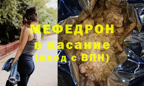 гашишное масло Ессентукская