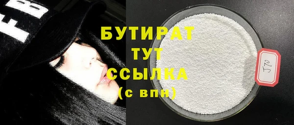 МДМА Санкт-Петербург