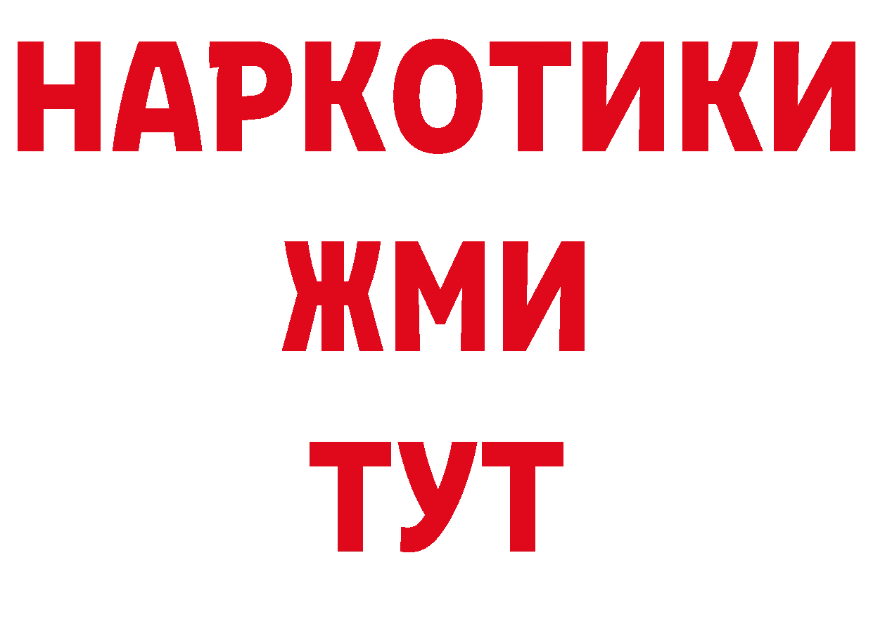 Кодеиновый сироп Lean напиток Lean (лин) сайт это МЕГА Берёзовский