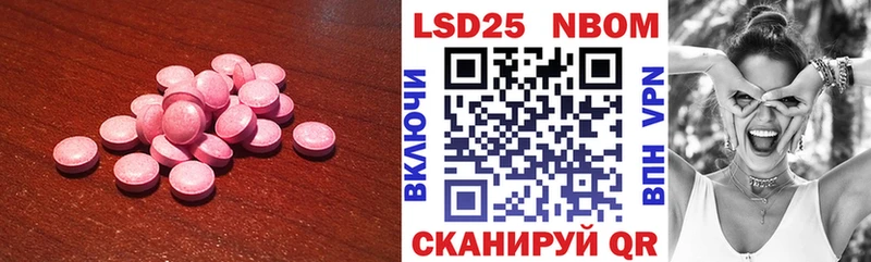 LSD-25 экстази ecstasy  купить наркотик  Берёзовский 