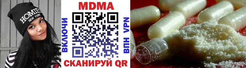 МДМА VHQ  наркошоп  Берёзовский 