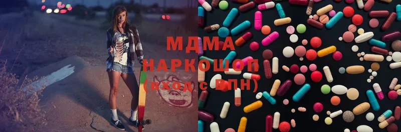 MDMA VHQ  Берёзовский 