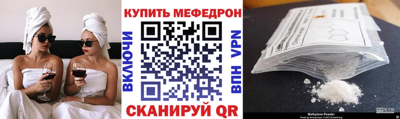 кракен tor Берёзовский МЯУ-МЯУ мяу мяу