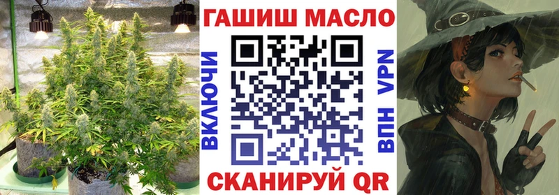 ТГК Wax  ОМГ ОМГ сайт  Берёзовский  где найти  