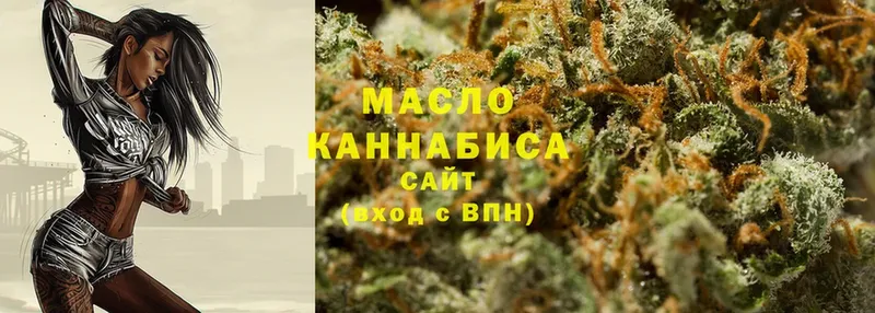 цена   Берёзовский  Дистиллят ТГК THC oil 