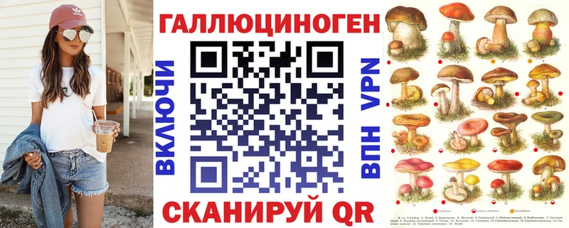наркота  Берёзовский  Галлюциногенные грибы прущие грибы 
