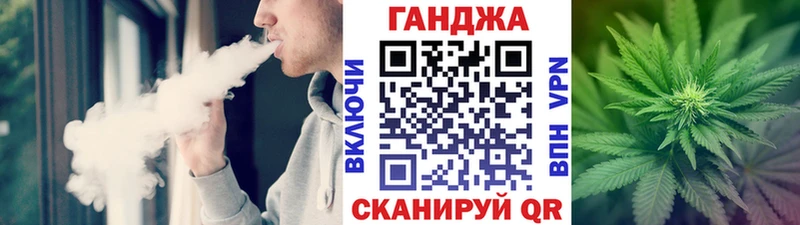 Конопля тримм  МЕГА tor  Берёзовский 